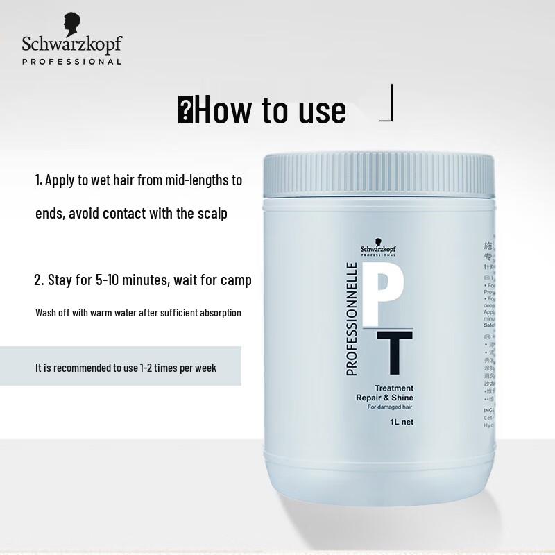 Schwarzkopf Professional Эксклюзивная восстанавливающая маска для волос