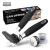 Cross-border explosive can opener wholesale multifunctional stainless steel canning knife kitchen artifact gadget manual bottle opener