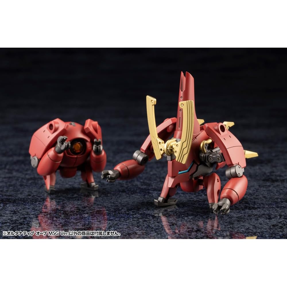Kotobukiya Hexa Gear Альтернативный Шар Версия MSG Масштаб 34 мм Пластиковый Модельный Набор Масштаб 1/24
