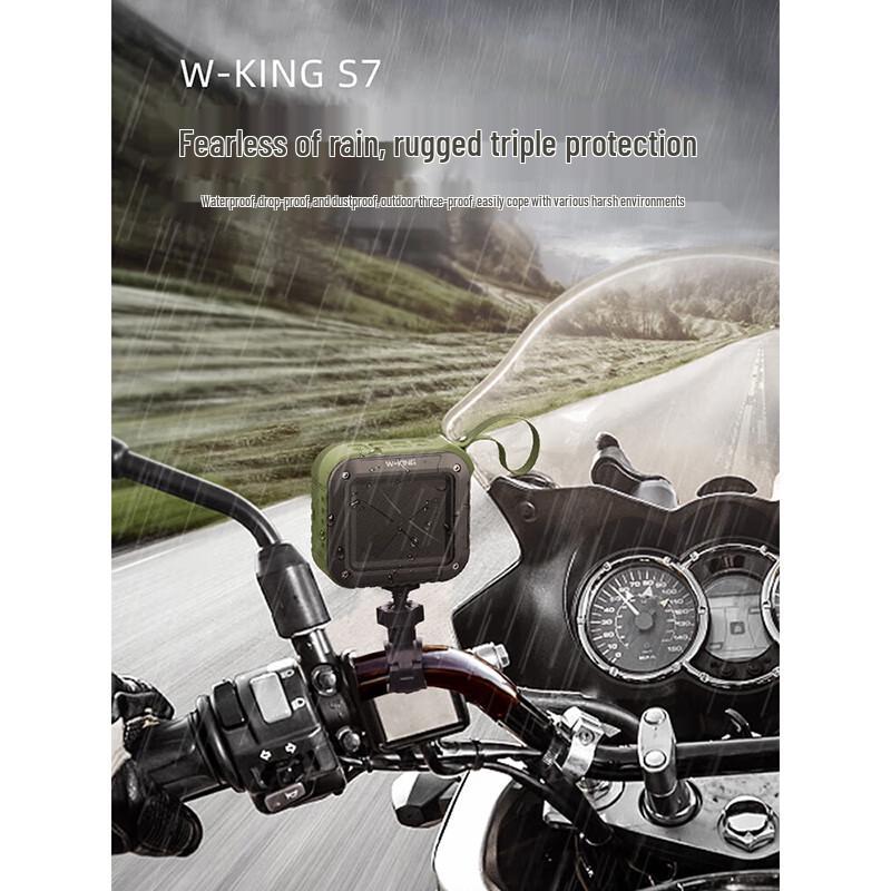 W-King S7 Портативная водонепроницаемая Bluetooth-колонка для улицы, штекер CN (адаптер в комплекте)