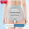 Meiya Ting Women's Seamless Ice Silk Period Briefs