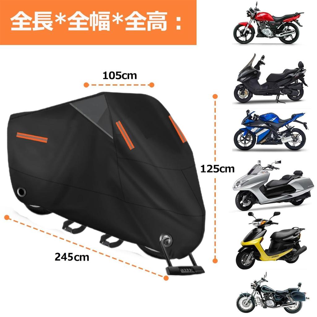 Motorcycle Cover, Waterproof, Large, 600D Thick, Pressure Resistant 19.7 inches (50,000 mm), Bike