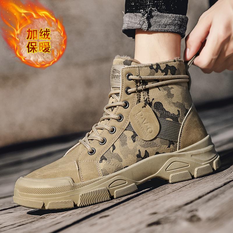 Popular Cotton Boots Winter New Men's Camouflage Warm Piled Thickened Martin Boots High-top Tooling Boots Men's Boots