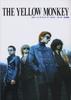 Гитарный сборник песен THE YELLOW MONKEY YELLOW полная коллекция (ОБЕЗЬЯНА) (пение под гитару) (Гол)