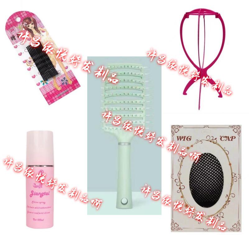 Seamless Fluffy Long Straight Hair Full Head Wig Set for Women