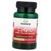 Коэнзим Q10 с токотриенолами, CoQ10 with Tocotrienols 100, 60гелкапс (70280047)