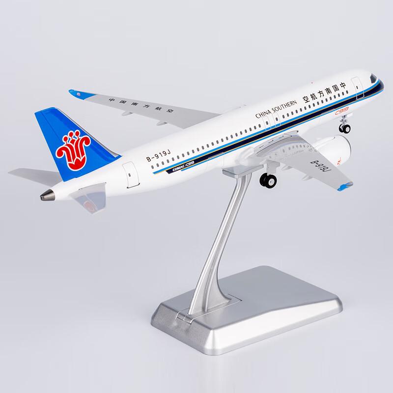 Модель самолета China Southern C919 из сплава