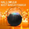 Jue Fish Halloween Witch Jar Распыленные огни 7 цветов Пламя, меняющее цвета Фестивальные атмосферные огни Макет сцены DIY-английские правила