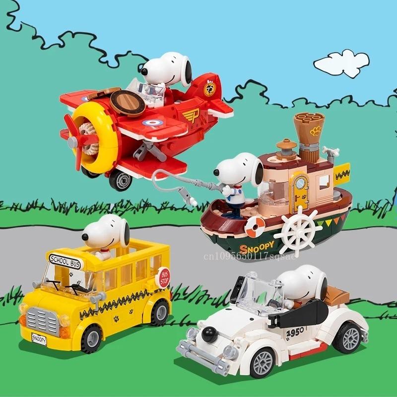 Pantasy Snoopy Full Range Of Building Block Carriers Phonographs Typewriters Assembly Models Puzzle Toys Collectibles Gifts