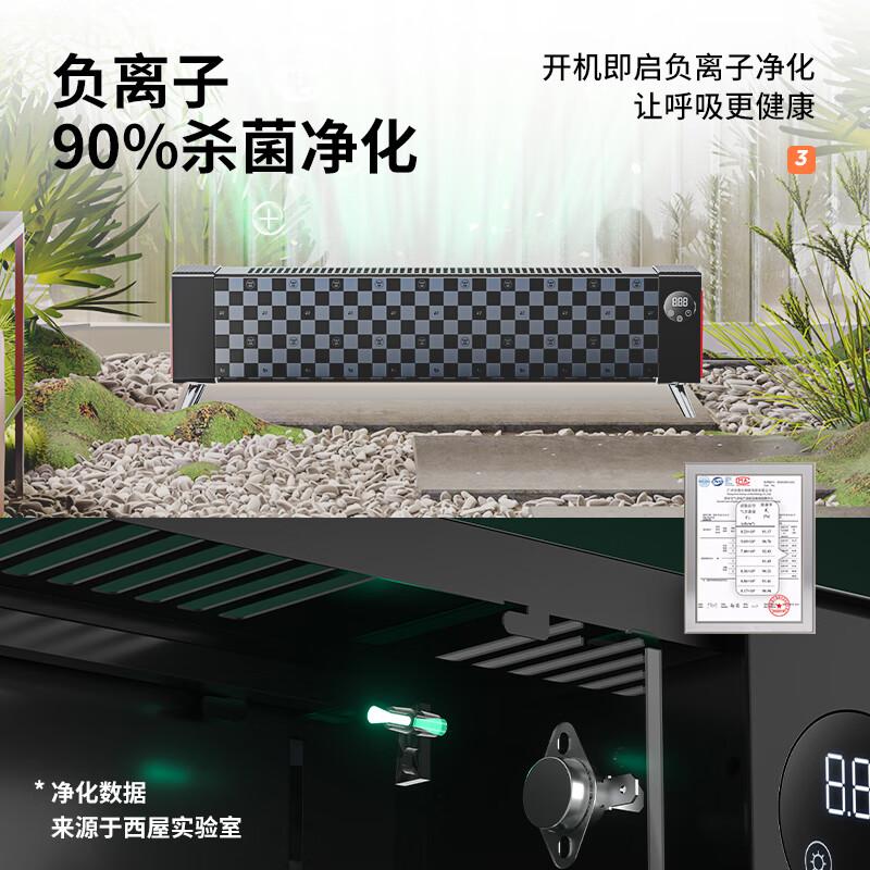Westinghouse Skirting Line Heater Graphene Rapid Heating Household Small Energy saving Whole House Rapid Heating Oven Heater Electric Heater