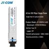 JT-COM 100M Одноволоконный оптический модуль SC