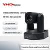 VHD HDK-20 4K 20x PTZ Видеокамера для видеоконференций