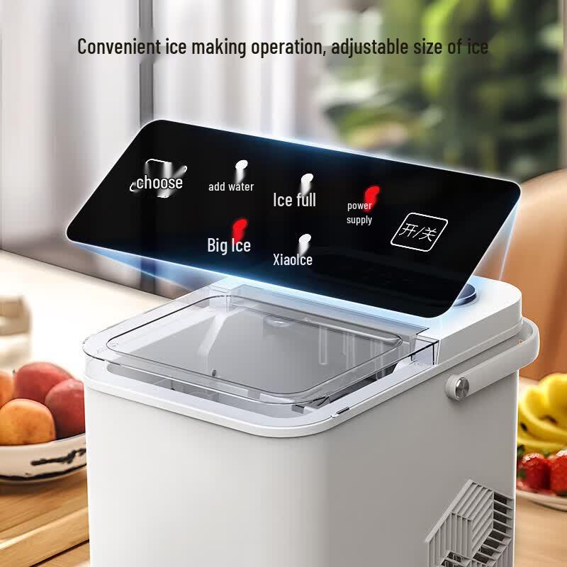 Midea Мини-автоматический льдогенератор с УФ-стерилизацией, 1,4 л
