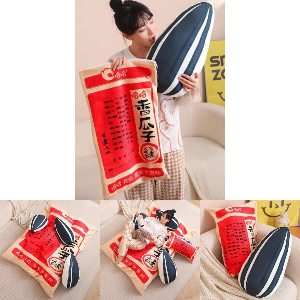 Веселая и очаровательная подушка-обнимашка в виде арбузного семечка для уютного отдыха на диване