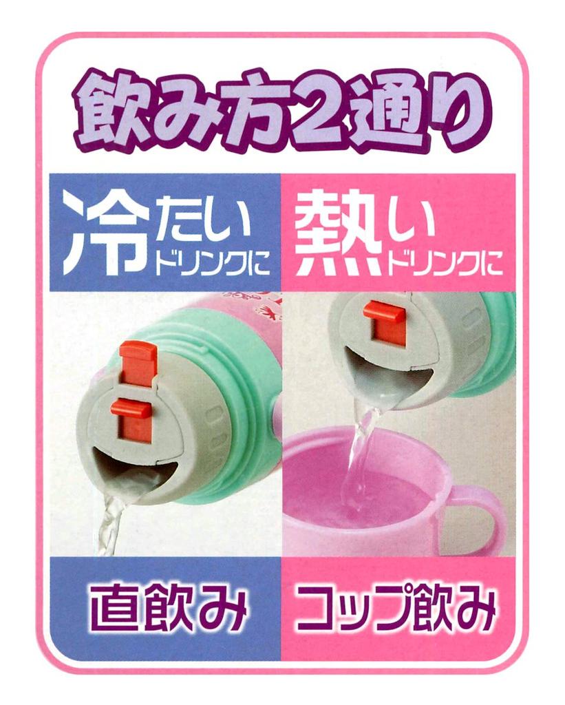 Skater Mug Bottle 2WAY with Cup Water Bottle Stainless Steel Bottle Hello Kitty Cookie Sanrio 600ml STGC6N