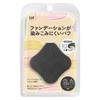 KAI Foundation Puff BeigeBlack 1 Pc