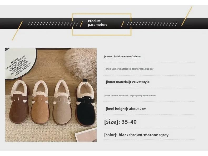 Женские туфли на плоской подошве из хлопковой замши с пряжкой в корейском стиле 2024 года — теплая обувь на меху на осень/зиму