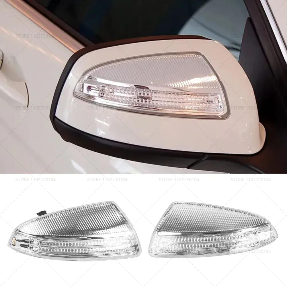 Car Side Mirror Light Rearview Mirror Turn Signal Lamp for Mercedes Benz W204 W164 ML300 ML500 ML550 ML320 2048200721 2048200821