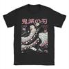 Shinobu Kochoo Demon Slayer T-Shirt Unisex Cotton Tops Shirts Leisure Round Neck Short Sleeve