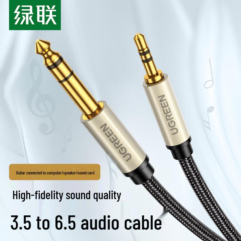 Ugreen 3.5mm to 6.5mm Audio Cable