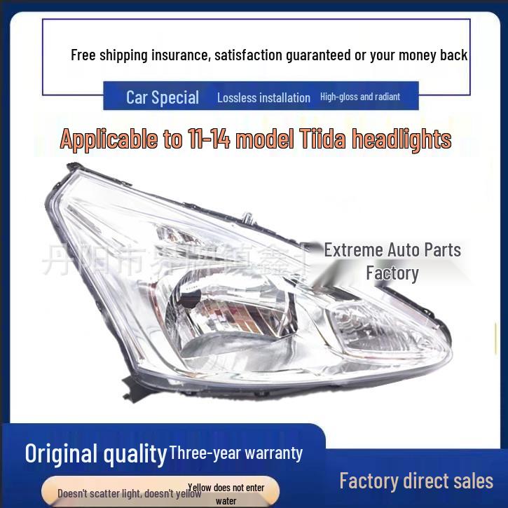 11-15 Tiida Headlight Half Assembly - Original Front Headlight