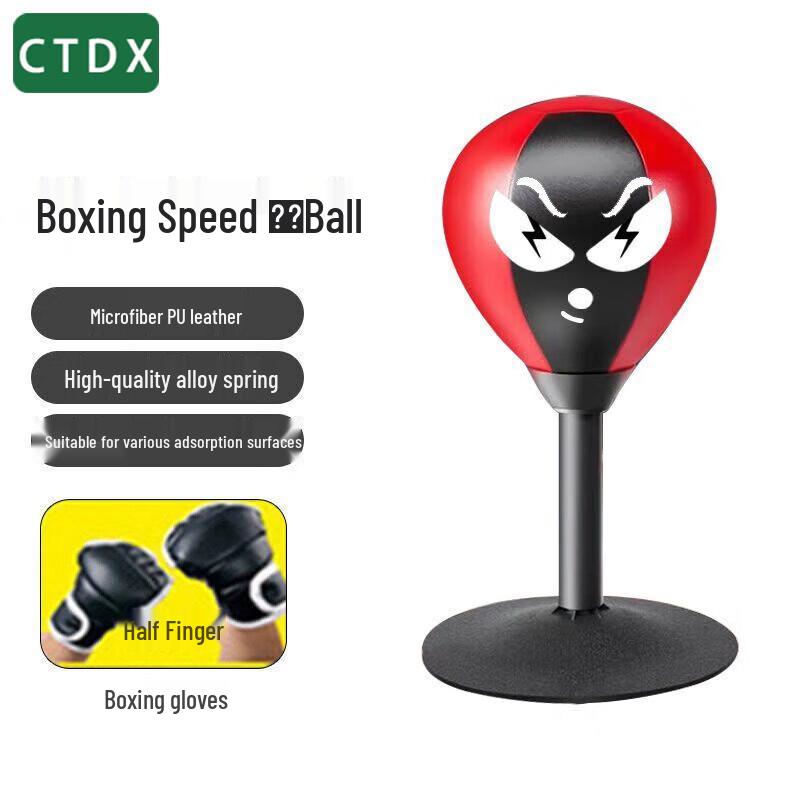CTDX Desktop Punching Speed Ball