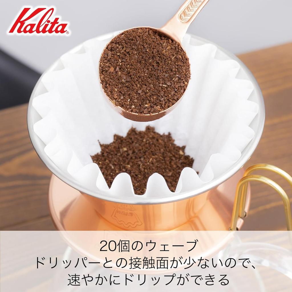 Kalita High Thermal Conductivity Copper Coffee Dripper Wave Series Handmade by Tsubame Artisans for People Made in Japan Drip Equipment For 2 People 4