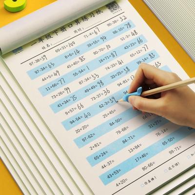 Учебные пособия по математике. Учебные пособия по математике. Рабочая тетрадь по математике. Учебная тетрадь по арифметике.