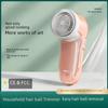 Rechargeable Hair Ball Trimmer for Clothing and Pants