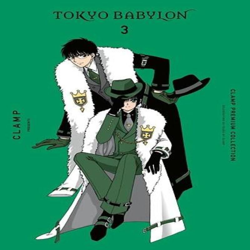 CLAMP Premium Collection Tokyo Babylon Vol. 3 by CLAMP CLAMP Paperback Book 9781975373290