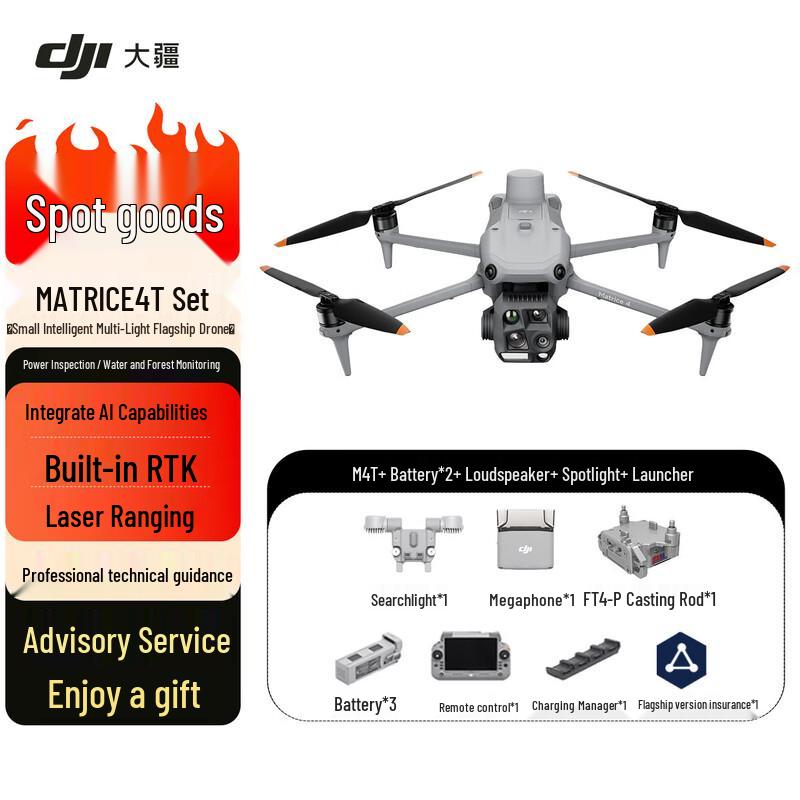 DJI Matrice 4T/4E Series Industrial Drones (CN version)