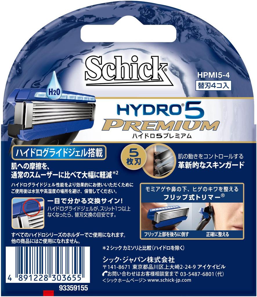 Schick Hydro 5 Premium razor for 5-blade blades, 4-pack, men.