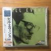 CD BILL EVANS - Jazz Special Selection - 14 EJS4014 Spectrum Japan Jazz Used