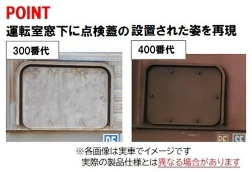 TOMIX Масштаб HO JR EF81 400 Серия JR Freight Обновленный вагон Модель Престиж HO-2526 Электровоз