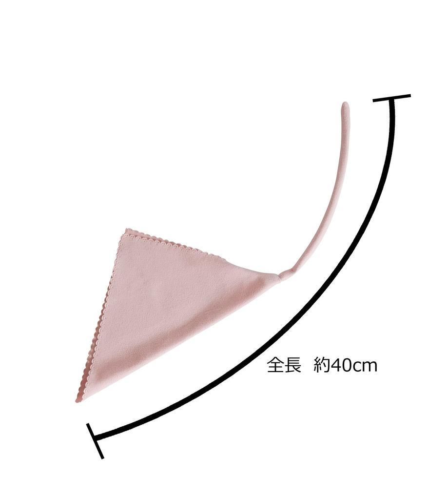 Bass Clarinet Mouthpiece Swab (for Cleaning) by Atelier Tomaaz (Pink)