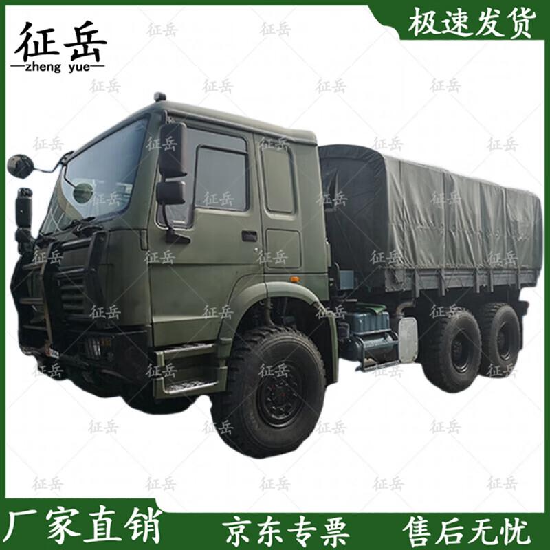 Heavy-Duty Waterproof Truck Tarpaulin