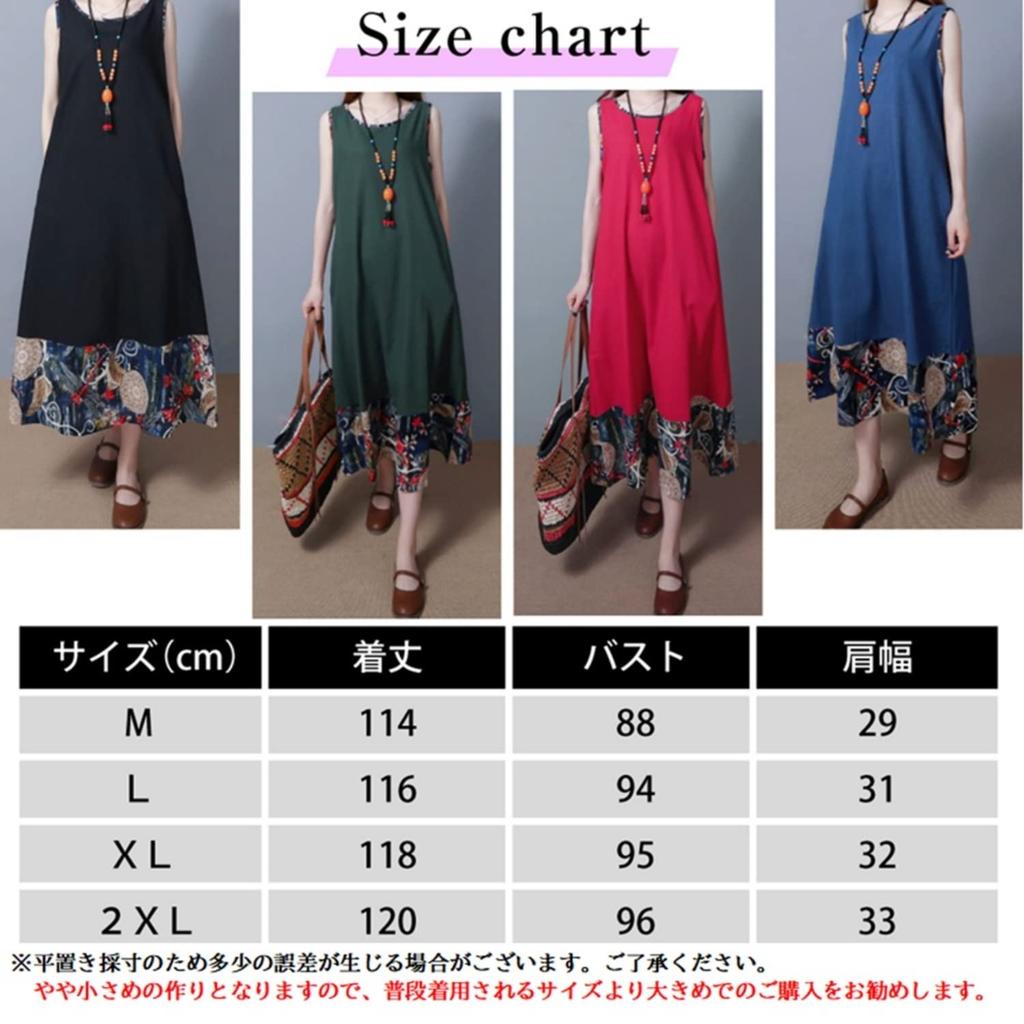 Платье женское Sunny Wing Long Resort, цвет лесной зеленый и синий, весна/лето, стиль, без рукавов, для девочки, этнический, (XL, Синий)