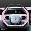 Ultra-Thin Winter Steering Wheel Cover for 2023 Avatr 11 - Interior Modification