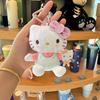 Anniversary 50th Hellokitty Plush Keychain Love Lock Catch Bag Gift Decoration