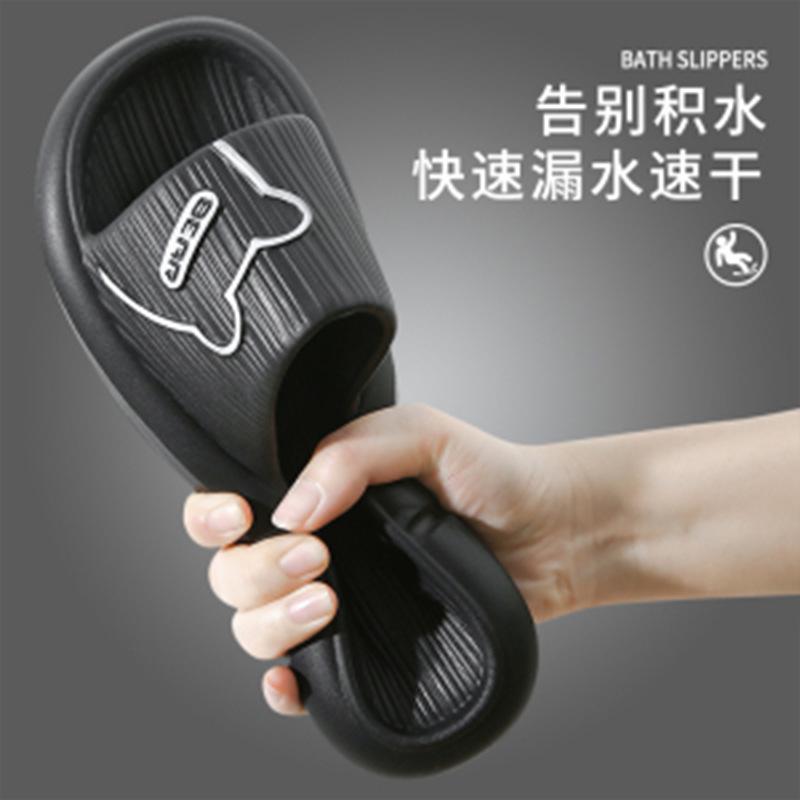 Bathroom Slippers Women's Summer Home Couple Indoor Household Water Leakage Non-slip Bath Quick-drying Cool Slippers Men