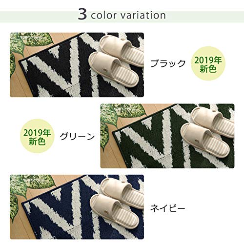 IKEHIKO Kitchen Mat, Bake Green, Approx. 45 x 252 cm, Non-Slip, Washable, Nordic Style #2047439