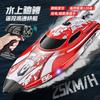HJ820 RC лодка 2.4Ghz 25KM/H высокоскоростной радиоуправляемый гоночный симулятор соревновательный скоростной катер водный корабль с огнями водные игрушки