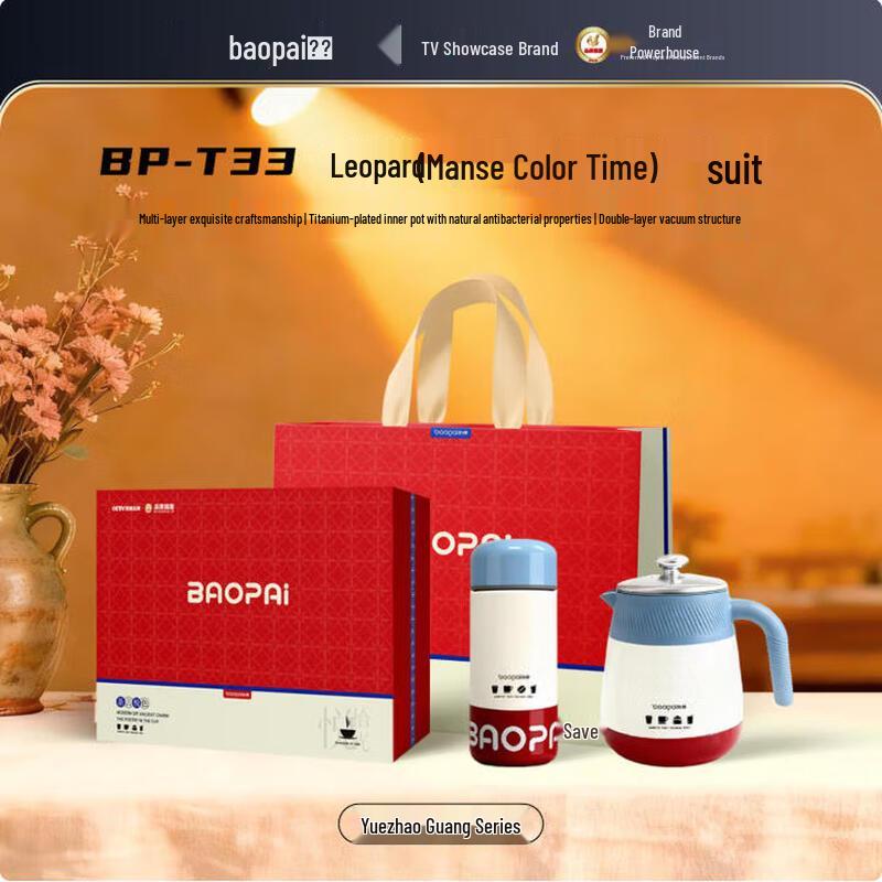 Набор дорожных фляг из нержавеющей стали BAOPAI BP-T33