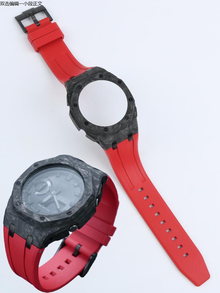 Для Casio GA-2100 Новый модернизированный комплект Мод-кит Корпус из углеродного волокна + Спортивный резиновый ремешок | для часов G-shock GA2100 Замена безеля и ремешка