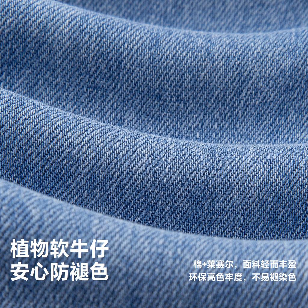 [Not easy to fade] Mini Bala boys' pants are skin friendly, safe, environmentally friendly, and comfortable denim pants for spring 2026