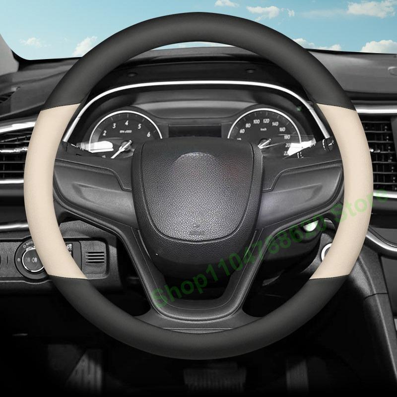 For Buick Yinglang Steering Wheel Cover Leather Non-slip Wear-resistant and Odor-free Car Handle Cover All Seasons Pass