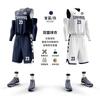Reversible Basketball Jersey Set Men Unisex Training Game Team Uniform Customizable