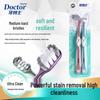 Набор зубных щеток Dr.Dentist для удаления пятен