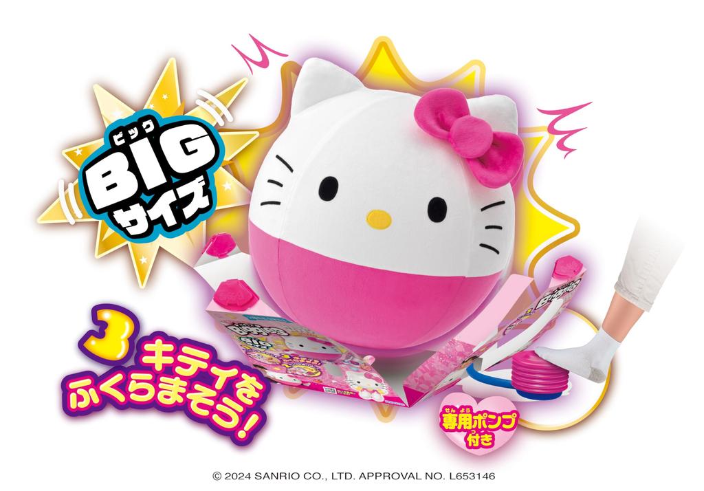 AGATSUMA Sanrio Characters Sanrio Biggies Hello Kitty [Japan Toy Award 2024 Character Category Excellence Award]