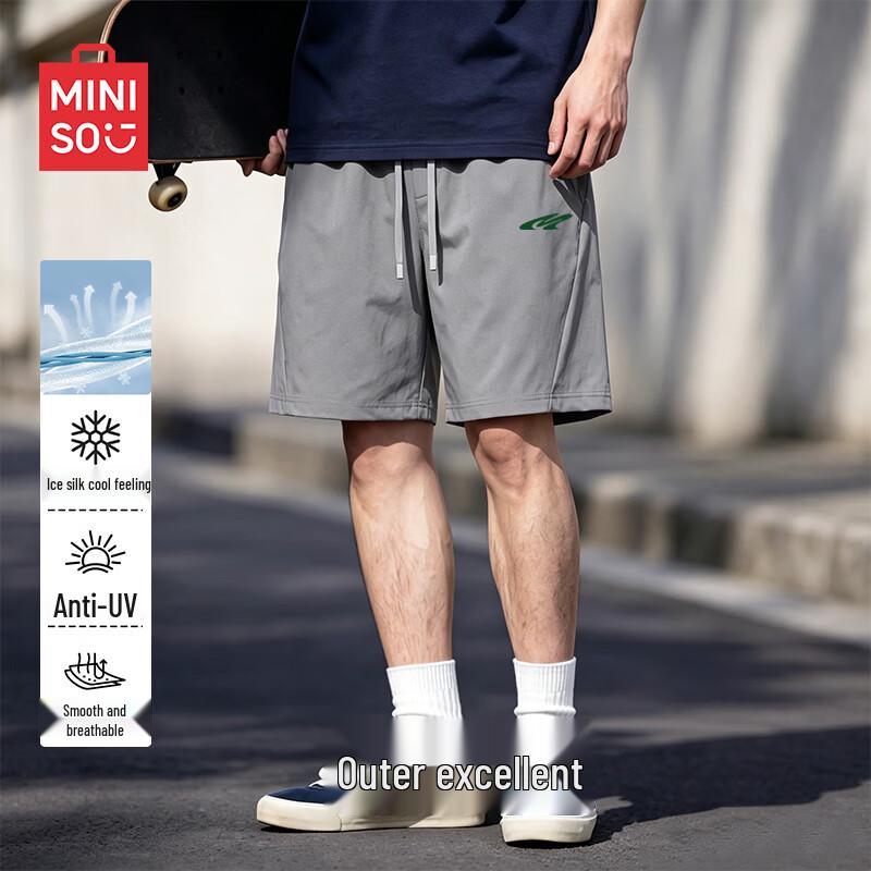MINISO Мужские повседневные шорты из ледяного шелка с охлаждающим эффектом